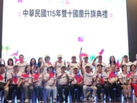 中華民國國旗飄揚胡志明市　越南僑界熱情歡慶雙十
