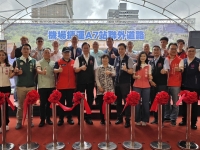 桃園A7聯外道路牛角坡橋通車！部長劉世芳揭內政部補助逾12億重磅建設