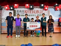 臺南族語認證表現亮眼 總通過率破五成 臺南市府公開表揚獲獎學生