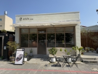 嘉義北門驛必喝咖啡｜Evie's Café 伊米咖啡森林系設計搭配專業烘豆與手沖咖啡