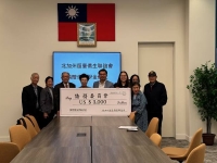 飲水思源回饋臺灣　北加州留臺僑生聯誼會捐贈在臺僑生獎助學金
