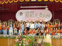 屏東市模範夫妻表揚典禮 鑽石婚佳偶攜手共譜幸福篇章