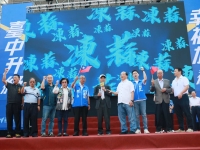 臺中4位前縣市長全到齊！　廖了以、陳庚金、黃仲生、胡志強合體挺江啟臣」