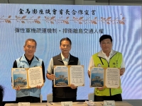 金馬澎首長齊聚連江　聚焦離島醫療後送、軍機疏運打造安全交通網