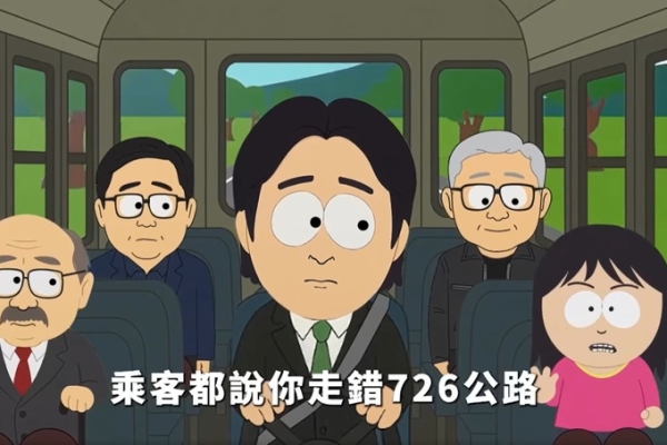 國民黨模仿《南方四賤客》推出核三延役公投宣傳片　11 梗辛辣諷刺賴清德爆紅社群