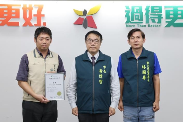 臺南虎頭埤環景生態工程獲臺灣景觀大獎 臺南市長黃偉哲力推永續地景營造