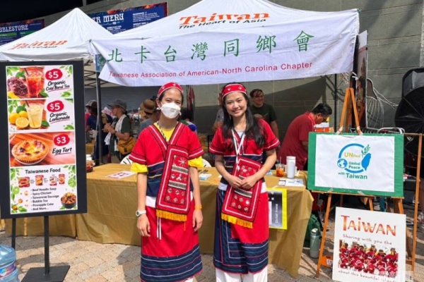 北卡台灣同鄉會亮相亞洲節　以美食與文化向美國社區介紹台灣