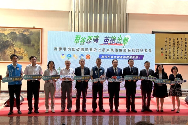 苗栗史上最大非法棄土案全面曝光 環管署聯手地檢署破獲營建廢棄物集團不法獲利近3億元