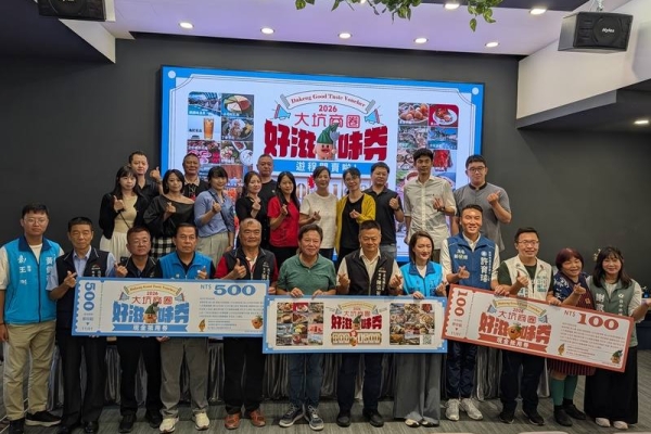 台中大坑商圈推「好滋味券」 800元換1500元盼留住登山人潮