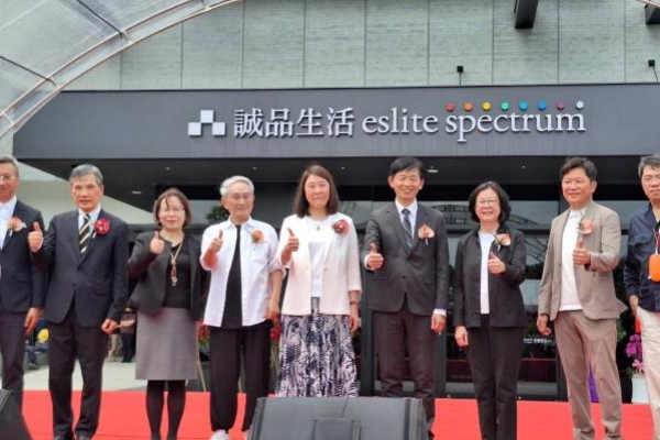南臺灣最大誠品旗艦店誠品生活台南正式開幕！黃偉哲市長：打造城市文化新亮點