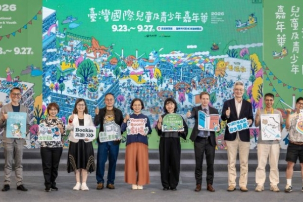 大開箱！2026 臺灣國際兒少嘉年華高雄登場  從書頁玩到城市地圖 10 大亮點搶先曝光 9/23高雄開玩
