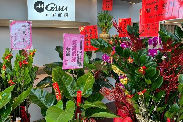 GAMA元宇宙膜進駐彰化　新戰旗艦店瞄準豪華車、進口車隔熱需求