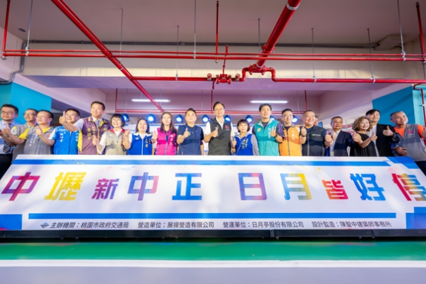 桃園中壢中正公園停車場啟用！最大停車場免費試營運至8月底