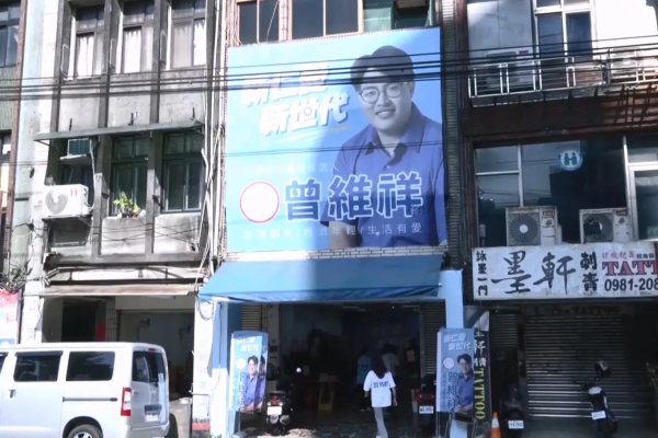 代父出征基隆議員參選人 疑發中秋禮品涉賄遭搜索
