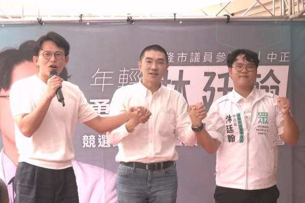 黃國昌攜謝國樑為白營站台 童子瑋找賴清德助陣拉聲勢