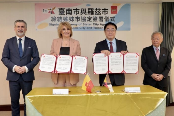 黃偉哲市長推動城市外交　臺南市與羅茲市締結姐妹市共創國際合作典範