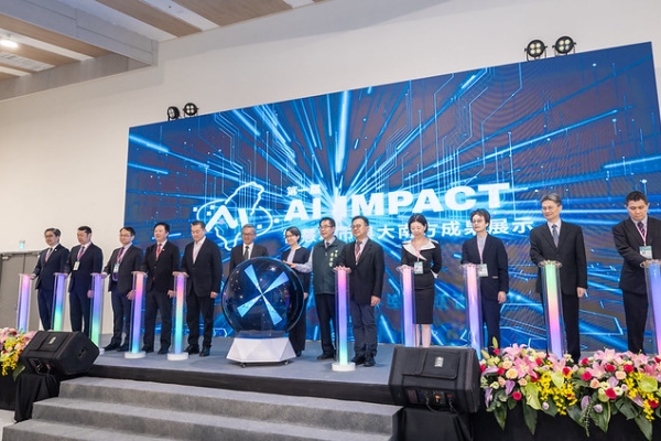 蕭美琴副總統出席首屆「AI IMPACT」成果展示　聚焦創新應用帶動區域與產業升級發展