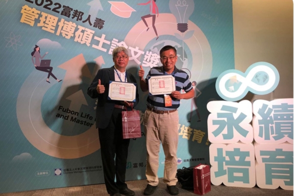中正大學MBA在職專班 黃正魁系主任：通過AACSB國際認證 打破「人脈班」迷思培育實戰菁英