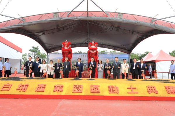 陪同賴總統出席白埔產業園區動土典禮　陳其邁：感謝中央協助及企業投資高雄　完善半導體產業聚落
