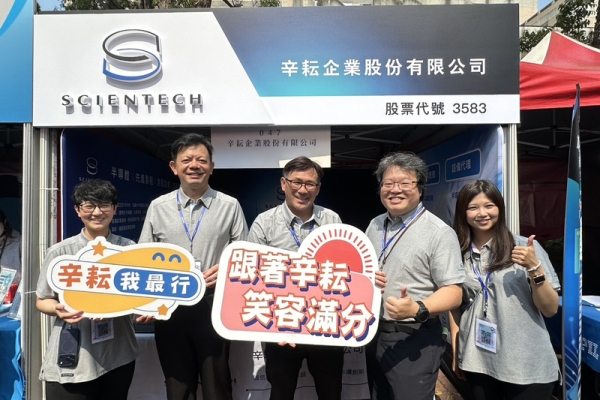 「職」等你來！中正大學就業博覽會3月19日舉行 台積電、聯華電子、台塑企業、辛耘企業參與 74家企業提供逾5千工作機會