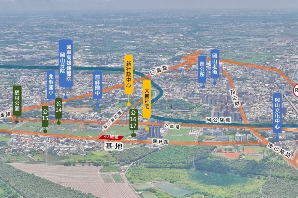 高雄市府打造岡山87期宜居生活圈 再推第二波400戶公辦都更案 帶動北高雄新住宅熱潮