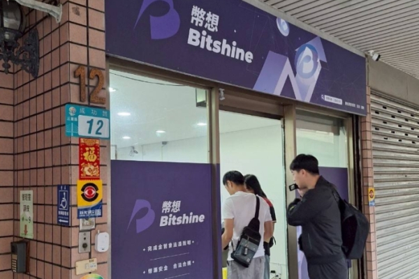 全臺最大幣商幣想科技涉洗錢17億！施啟仁遭逮 45門市全遭搜索 檢警扣押超跑與千萬現金