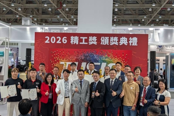精工獎台中頒獎　產發署助打入新興產業供應鏈