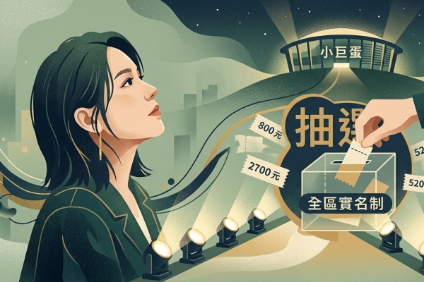 田馥甄宣布12月五度攻蛋！台北小巨蛋連唱6場採全區實名抽選制