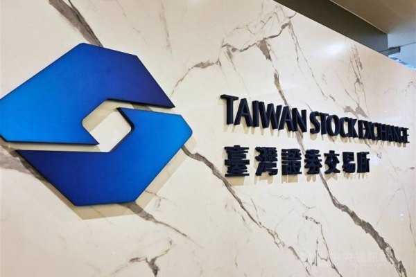 全球金融中心排行台灣第42名　2年躍升31名次