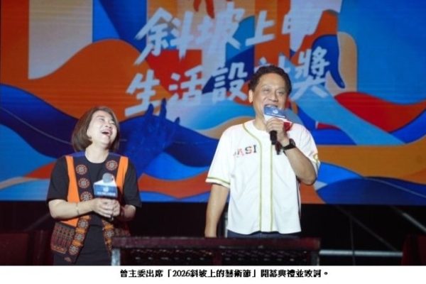 曾智勇出席「斜坡上的藝術節」 力挺屏東原住民藝文品牌