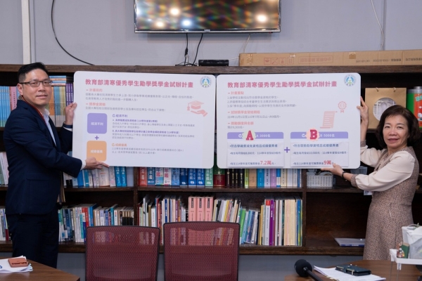 大專校院學生注意！教育部試辦清寒優秀學生勵學獎學金計畫，每月最高可獲1萬元補助