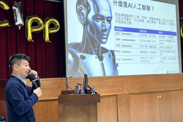 善用AI事半功倍！ 中正一分局生成式AI實務應用與資安防範講座助警察提升效率
