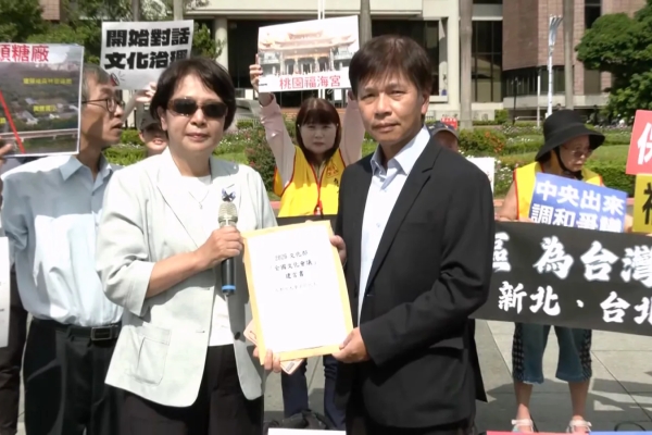 全國文化會議今登場 民團場外抗議籲改善文資審議