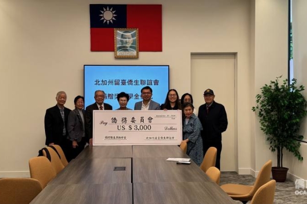 飲水思源回饋臺灣　北加州留臺僑生聯誼會捐贈在臺僑生獎助學金