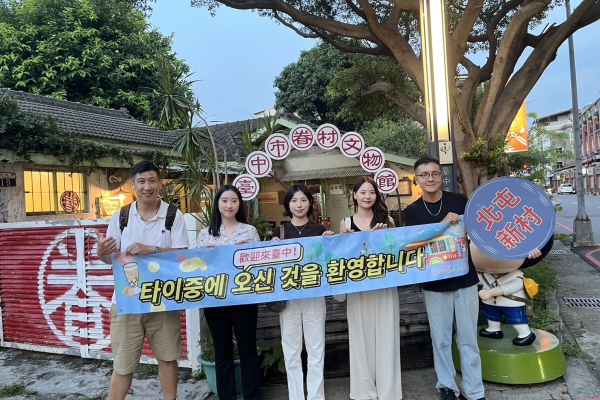 臺中觀光再升級！韓國德威航空空服員深度體驗北屯新村、麗寶樂園與高美濕地旅遊行程全記錄