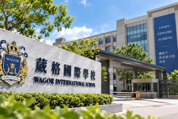 葳格創辦人袁昶平、吳菀庭發聲明　回應回扣爭議：未曾從學校謀取私利