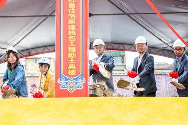 全齡友善社會住宅新里程碑！桃園「日光安居」正式動土　內政部長劉世芳：中央地方三贏合作保障安居