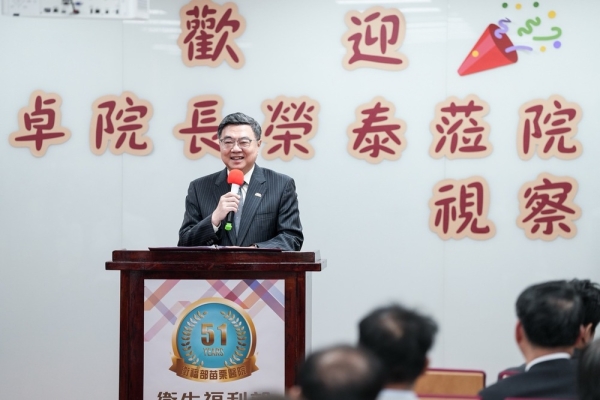 部立苗栗醫院急重症醫療大樓擴建規劃獲中央全額支應工程經費 行政院長卓榮泰強調提升苗栗醫療量能