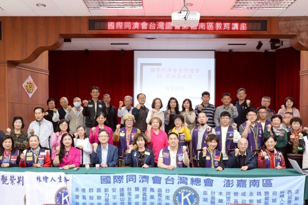 推動全民健康飲食觀念　國際同際會臺灣總會52屆澎嘉南區教育講座邀請衛生福利部嘉義醫院院長莊仁賓解析「怎麼吃才健康～腸道營養的祕訣」