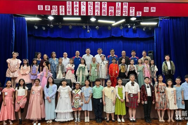 菲律賓學子華語歌唱競賽迎雙十  總決賽全球同步直播