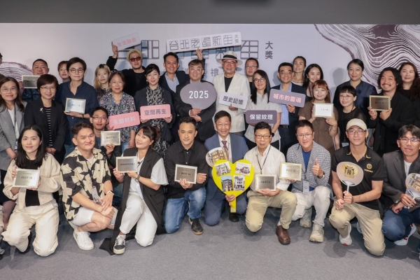 2025臺北老屋新生大獎震撼揭曉，得獎名單曝光引爆都市更新與文化保存熱議