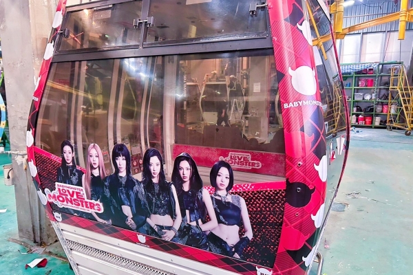 BABYMONSTER首登臺北小巨蛋連唱兩天　應援熱潮擴散貓空纜車　期間限定寶怪主題車廂點亮2026年首場K-POP演唱會