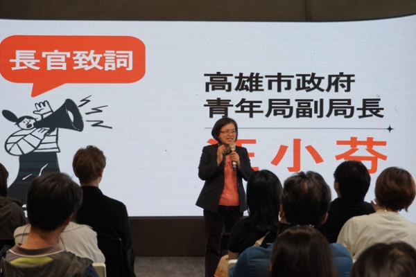 高雄首辦「數位遊牧友善標章說明會」全面解析共享空間布局 助力吸引國際遠距人才