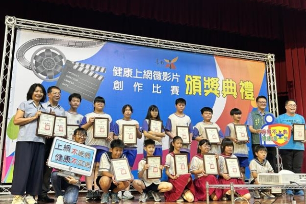 臺南市教育局強化網路安全意識　辦理教師研習杜絕校園網路犯罪