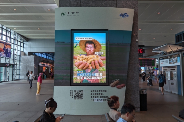 最台灣的味道：台灣農產✕台味金曲 推廣優質國產農漁畜產品農業部系列宣傳活動開跑！