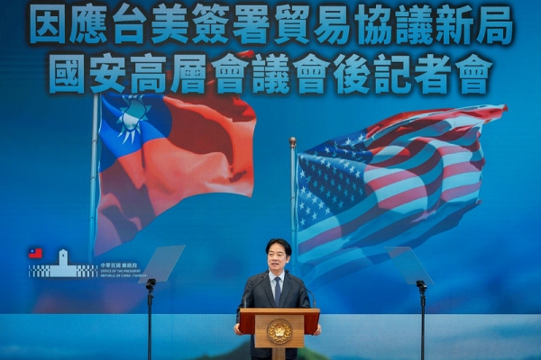 台美對等貿易協定完成簽署後  賴清德總統宣布成立國家經濟戰略指導小組  全力推動臺灣產業及經濟轉型升級