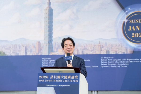 諾貝爾大健康論壇登場　賴清德總統：AI將推動醫療與科技結合　成就臺灣智慧醫療護國群山