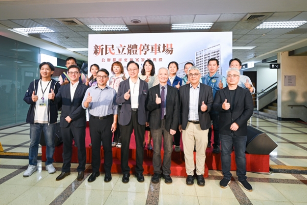 桃園新民立體停車場公辦都更簽約！市長張善政：打造舊城風貌新地標
