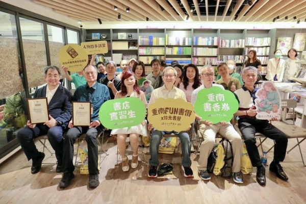 百年書香再現　臺北重南書街「重南FUN書假×拾光書屋」7月4日開幕打造暑期閱讀盛宴