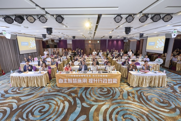22縣市資訊主管齊聚宜蘭　數發部攜手地方加速推動智慧政府